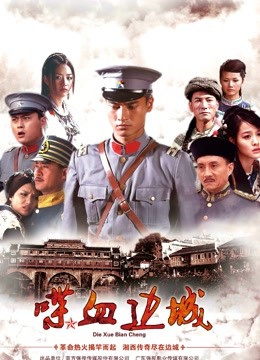 【爱丝袜的Vivian姐】源码高清完整版[258P/15V/5.22G]